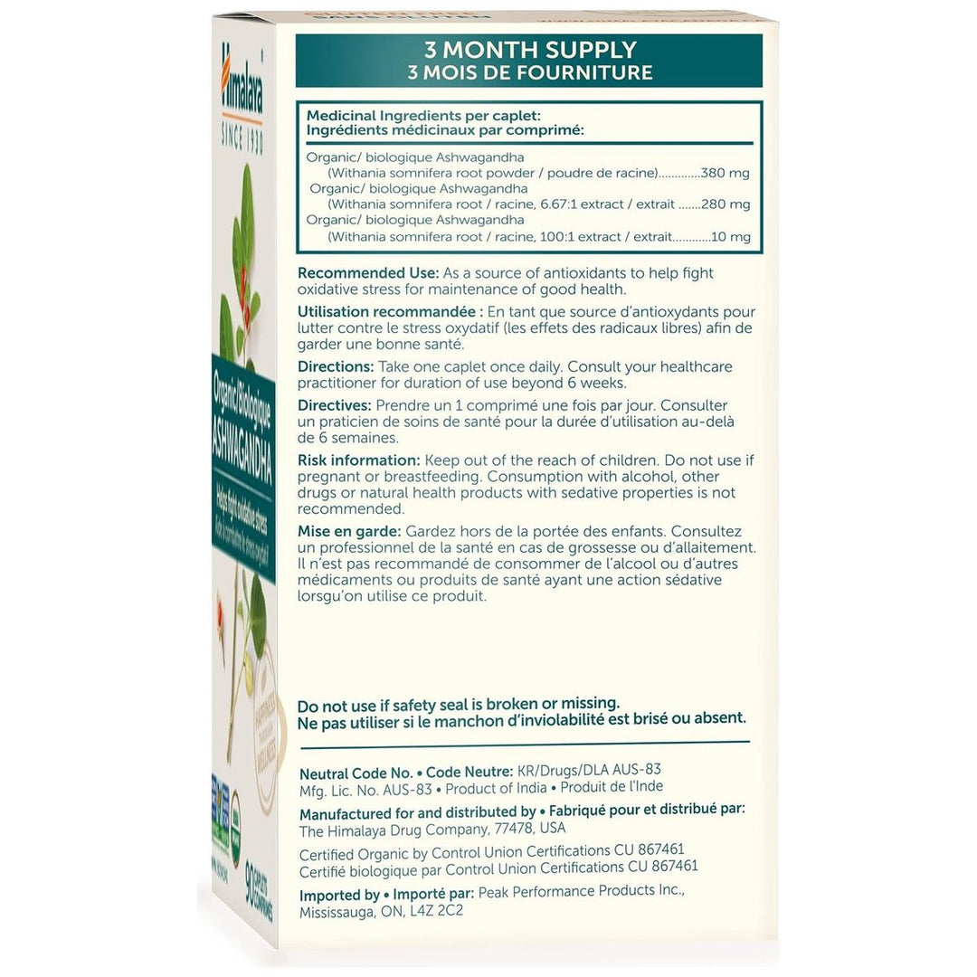 Himalaya Ashwagandha 90 caplets three month supply ingredient panel